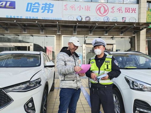 鳳縣公安交警走進(jìn)汽車銷售中心，開(kāi)展防疫與交通安全宣傳